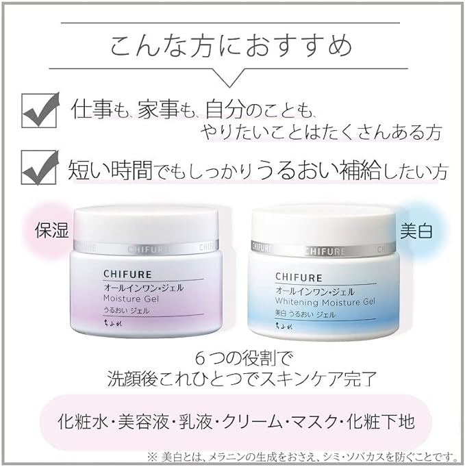 Chifure Moisturizing Gel Refill, All-In-One, Unscented, 1 Count - NewNest Australia