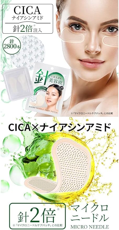 SEVEN BEAUTY CICA Niacinamide Formulated Microneedle, Hyaluronic Acid, Care Patch, Na, 2 Pieces (Deer Micro Patch, Needle Patch, Eye Pack, Eye Pack, Eye Sheet, Eye Pack, Eye Pack, Eye Bag, Injection Pack, Patch, Needle, Acupuncture Sheet) - NewNest Australia