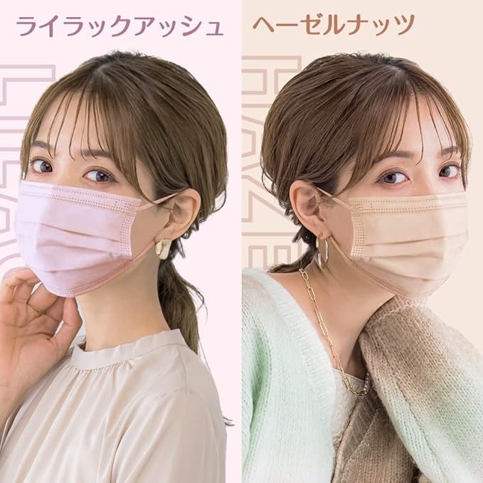 Shishibella Mask, Non-woven Fabric, 51 Pieces, Pollen Countermeasure, Cloth Mask, Small, Disposable, Non-woven Fabric Mask, Color Mask, Stylish, For Women, Children - NewNest Australia