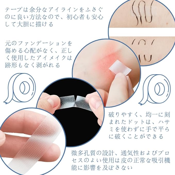 Lift Up Tape, Small Face Tape, Facial Neat Tape, For Events, Inconspicuous, Eyes, Wrinkles, Nasolabial Lines, Correction, Shaping, Lift Up Tape, Breathable Material, 1 Roll of 2 - NewNest Australia