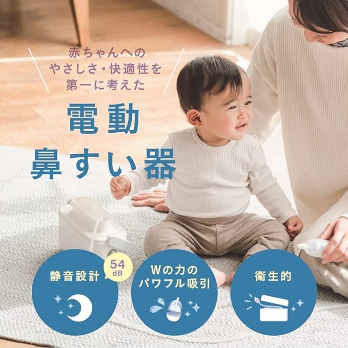 Tanpei Pharmaceutical Mama Nasal Totte Electric Nasal Aspirator Long Nozzle - NewNest Australia