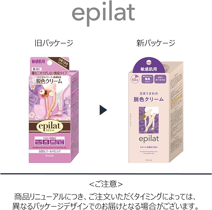 Epirat Decolorizing Cream for Sensitive Skin 2.0 oz (55 + 55 g), 2 Pieces Set (Bonus Included) - NewNest Australia