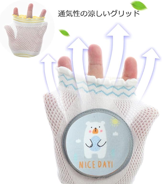 Formemory Baby Knee Pads, Baby Knee Supporter, Knee Pad, Cute, Cotton, Breathable, Anti-Slip, Injury Prevention, Anti-Slip, Baby Supplies, Unisex, Baby Shower Gift - NewNest Australia