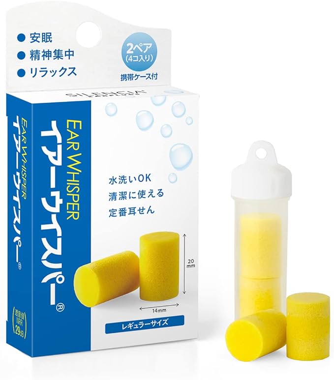 Earwhisper Regular Yellow Plastic with Mobile Case - NewNest Australia