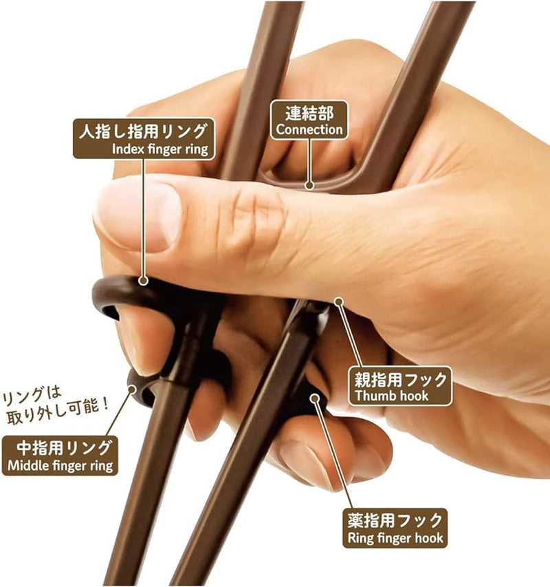 Asahi Kouyo Edison Chopsticks III Right Hand, Dark Brown, 7.9 inches (20 cm), For Adults, Designed to Hold Correctly Just Put Your Finger into the Ring, Discipline Chopsticks Set of 1 - NewNest Australia