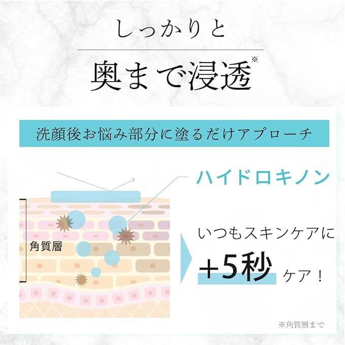 KAYUTE HQ Crysta Pure Hydroquinone Cream, 5.1% Retinol, Deer Ceramide, Fullerene, Moisturizing, Additive-Free, Made in Japan, 0.7 oz (20 g) - NewNest Australia