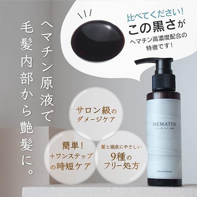 Natural Hematin Salon Solution for Hematine Treatment Refill, Natural Hematin (100% Hematin, Solution, Hari Koshi) - NewNest Australia