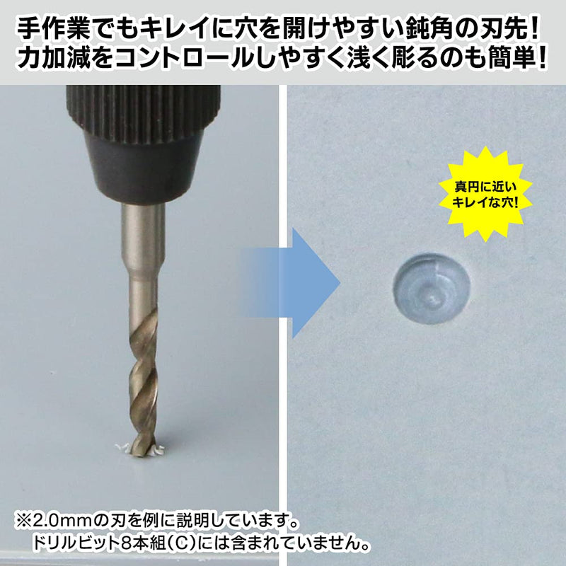 GodHand Drill Bit Set of 8 (C) GH-DB-8C for Plastic Models
