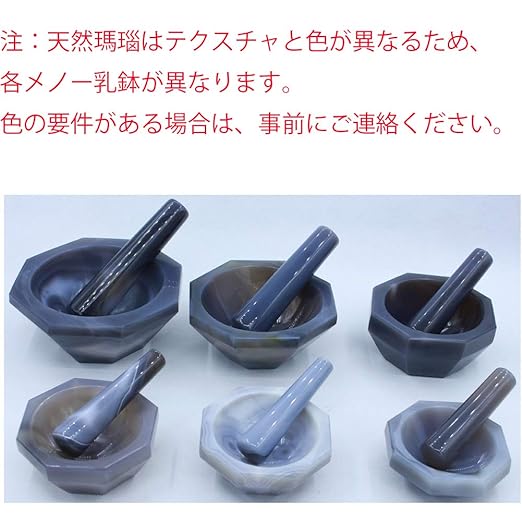 HCTOOL Agate Mortar Menno Mortar with Pestle Natural Agate for Lab Polishing (60mm) - NewNest Australia