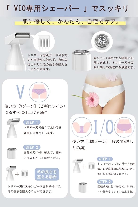 Rilobi Electric Shaver, Women's, Vio, Dedicated to Female Hair Removal, USB Rechargeable, 5-in-1 Eyebrow and Nose Hair Cutter, Multi-functional, Electric Shaver, Hair Treatment, Face, Arms, Bikini - NewNest Australia
