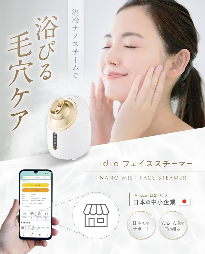 idio Face Steamer, Dermatologist, Hot and Cold Steamer, Hot and Cold Steamer, Beauty, Moisturizing, Tap Water, Plenty of Tank, Pore Care, Beauty Appliances, Cord 6.6 ft (2 m) - NewNest Australia