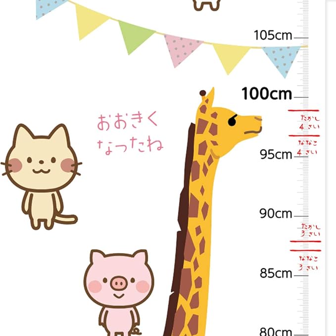 Asuniko Height Tracker, Animal Measurement, For Children, Growth Record, Decoration, Nursery Room, Gift (Animal Pattern) - NewNest Australia