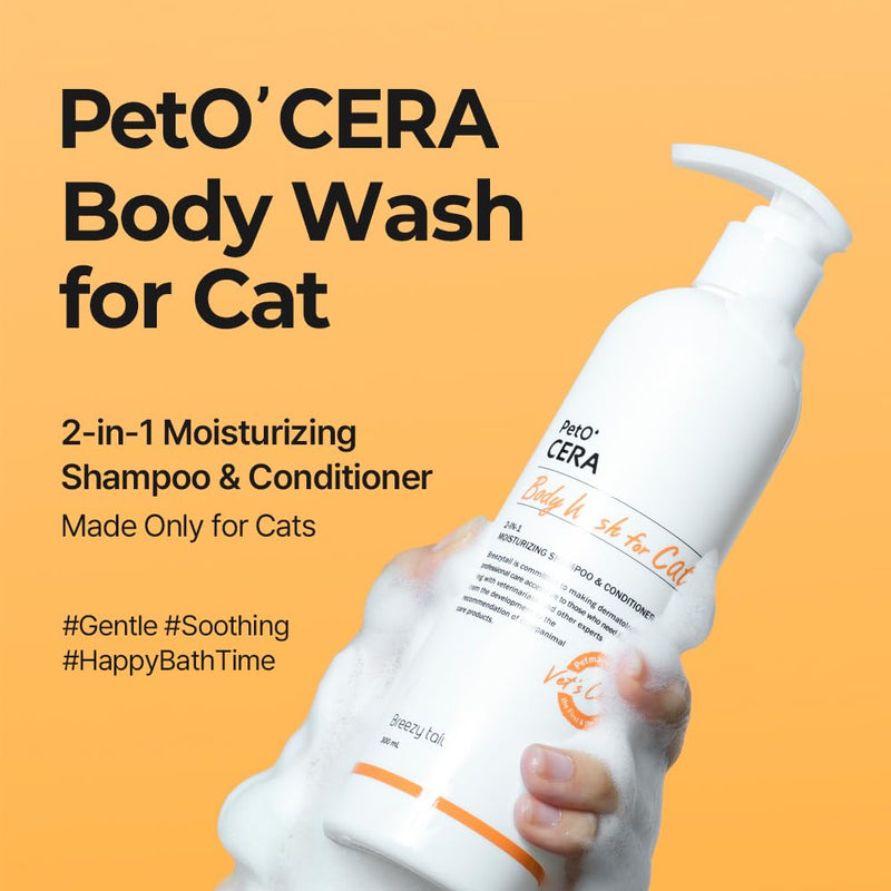 PetO’Cera Cat Care Bundle | Hypoallergenic Shampoo & Conditioner + PetO'Dent Dental Water Additive | Moisturizing, Soothing & Veterinarian Approved | Complete Cat Skin, Coat & Oral Health Solution