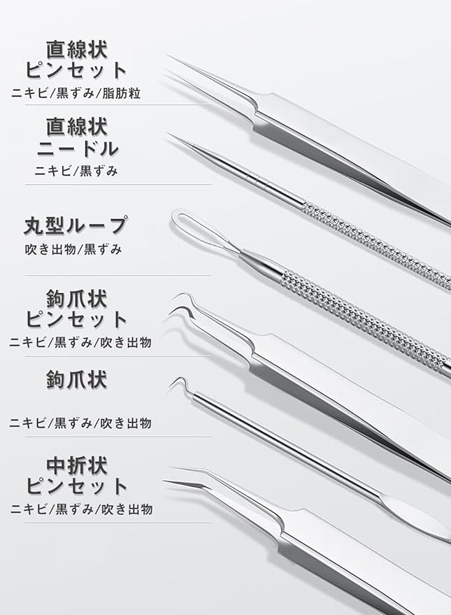 KKYOYRE Square Bottle Remover, Acne Remover, Tweezers, Set of 8, Storage Case, Dedicated Pore Care Kit, Precision, Antibacterial Stainless Steel, Acne Needles, Blackhead Removal, Portable, Convenient to Carry, Strawberry Nose, Blackheads, Pore Care - NewNest Australia