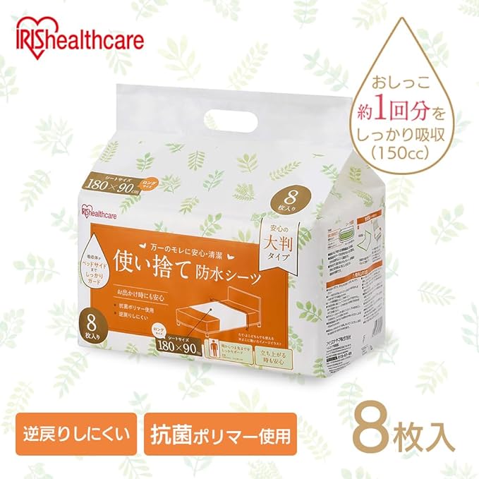 Iris Ohyama TS-L8 Waterproof Sheets, Large Type, Long Size, 8 Pieces, 70.9 x 35.4 inches (180 x 90 cm), Disposable - NewNest Australia