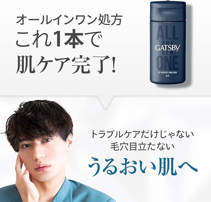 GATSBY () EX Perfect Emulsion for Medicated Men's All-in-One Lotion - NewNest Australia