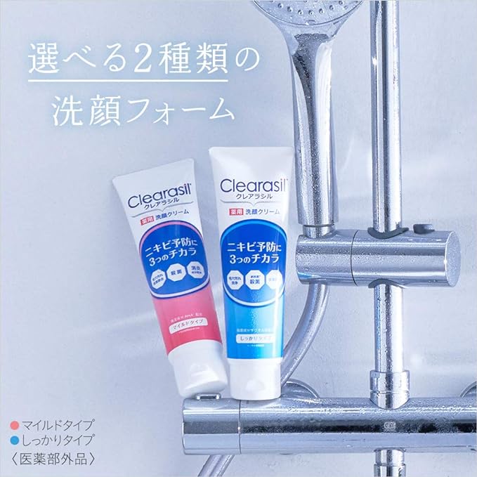 Clearasil Acne Countermeasure Medicated Facial Cleansing Foam, 3 Power, Firm Type, 4.2 oz (120 g) x 2 Piece Set - NewNest Australia