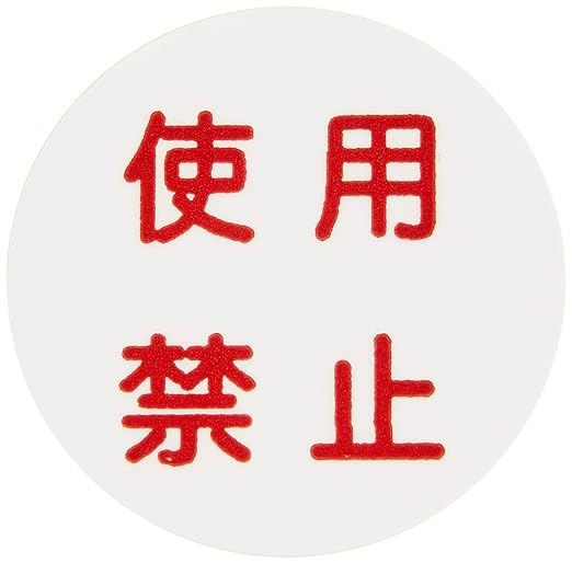JAPPY Safety Cap for Outlets Z0216-JP 10 - NewNest Australia