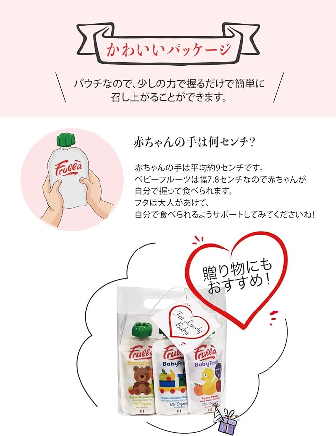 natura nuova Baby Fruit Apple Peach Set of 10 - NewNest Australia