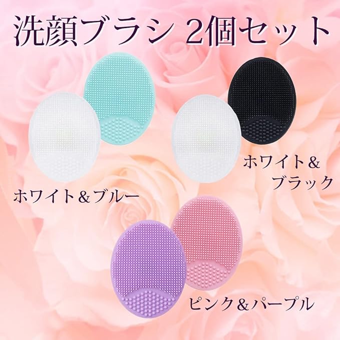 shttown Facial Wash Brush Soft Skin Care for Sensitive Skin Pore Makeup Remover Silicone Exfoliating Exfoliating Clogs Remover Set of 2 (Pink & Purple) - NewNest Australia