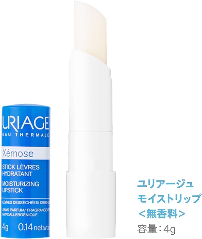 URIAGE URIAGE Sato Pharmaceutical Lip Balm, 1.2 oz (4 g) - NewNest Australia