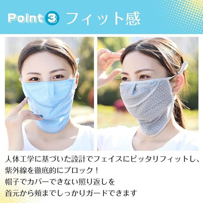 Face Cover, Sports, Sun Protection Mask, Face Guard, UV Protection, Cooling Sensation, Neck Guard, Sports, Pollen Protection, No Difficult Breath for Bicycle, Running, Gardening Wear - NewNest Australia