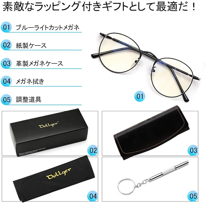 Dollger Blue Light Blocking Glasses, Computer Glasses, Blue Light Reduction, Round Glasses, 0.5 oz (15 g), Ultra Lightweight, Transparent Lenses, Round, Unisex - NewNest Australia