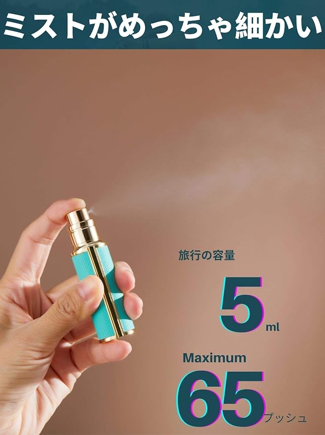 UULANFA Atomizer, Perfume, Atomizer, Refill, Portable Atomizer, Perfume, Refill, One-Touch Refill, Push, Carry-on Type, Unisex, 0.2 fl oz (5 ml) - NewNest Australia