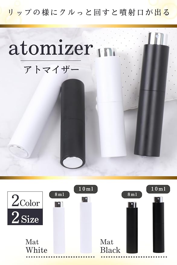 [Leather ICHI] Perfume Atomizer, Portable Mini Bottle, Atomizer, Leak Proof, No Lid Rotation (10ml, Matte Black) - NewNest Australia