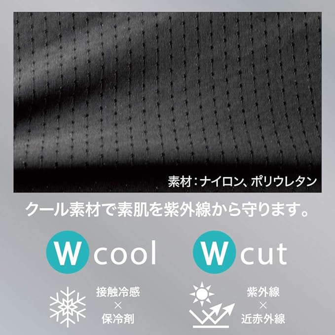 Alphax UV Realy Cool Face Cover (Includes 2 Ice Packs) - NewNest Australia