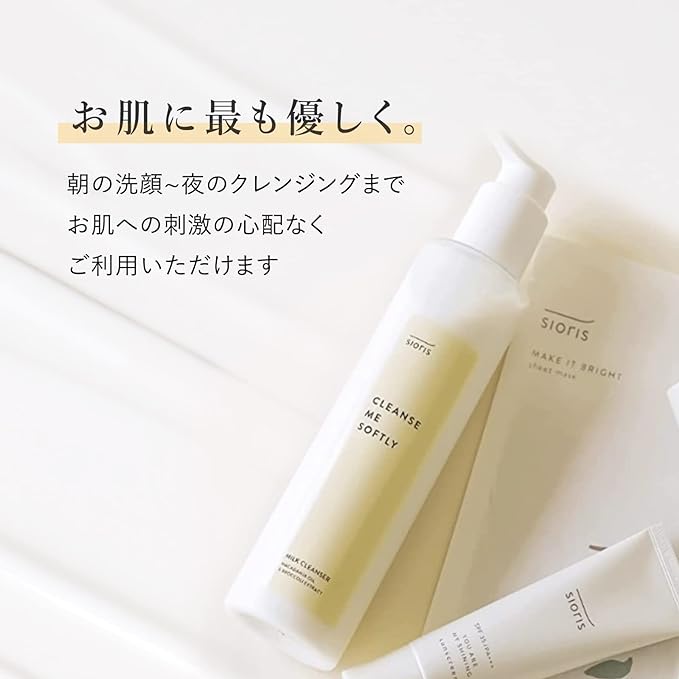 SIORIS Cleanse Me Softly Milk Cleanser (Unscented) Cleansing Milk, Low pH, High Moisturizing Milk Cleanser, Makeup Remover, Makeup Remover, Skin Care, Moist Cosmetics, Korean Cosmetics, 6.8 fl oz (200 - NewNest Australia