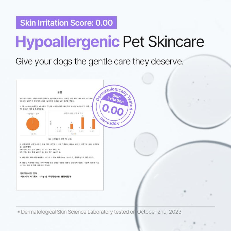 PetO’Cera Dog Shampoo Nourishing, All-in-One Dog Shampoo and Conditioner, Strengthens Skin Barrier, Itch Relief, Moisturizing, Vet Approved, Hypoallergenic, Korean Pet Skin Care (16.9 fl oz/500ml) - PawsPlanet Australia