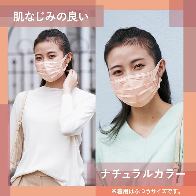 Elleair Hyper Block Mask, Made in Japan, Lilacara Pink Beige, Small Size, 30 Pieces, Compatible with PM2.5 - NewNest Australia