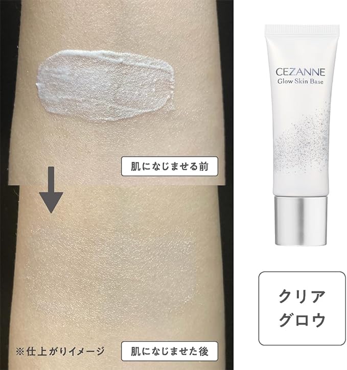 Cezanne Grow Skin Base, Clear Glow, 0.7 oz (20 g), Makeup Base, Luminescent Glossy Surface, Skin Care - NewNest Australia