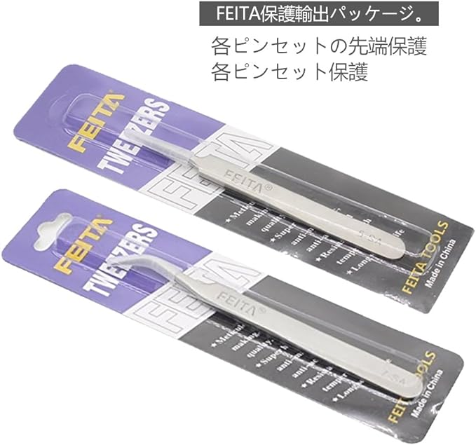 FEITA Professional Luxury Stainless Steel Tweezers Straight Bend Head Eyelash Extensions Fake Eyelash Nail Artisan Silver - NewNest Australia