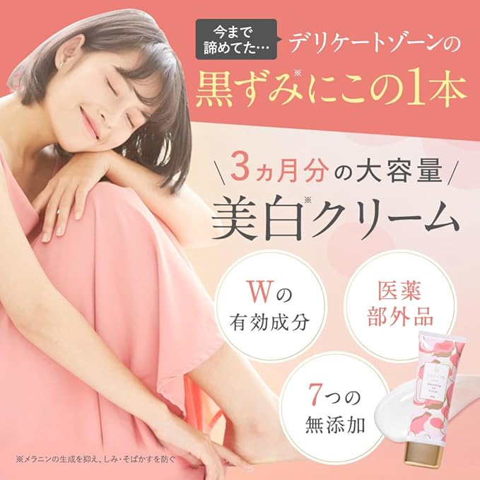 Delicate Zone ENAVIS Cream, Enavis, Moisturizing, Nipples, vio, - NewNest Australia