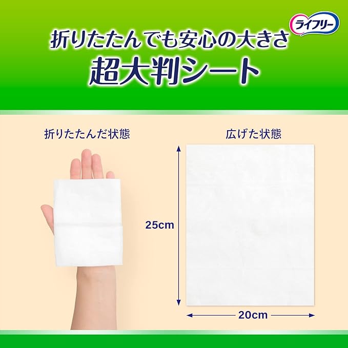 Lifeley Adult Wipes Ultra Large Clean, 60 Sheets, 7.9 x 9.8 inches (20 x 25 cm) - NewNest Australia