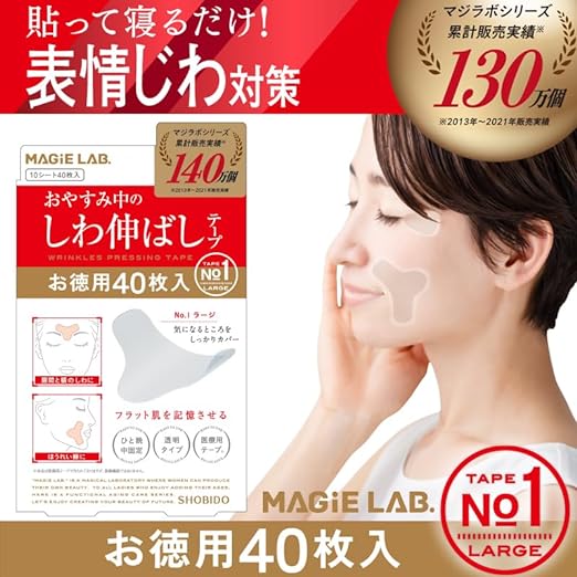 MAGiE LAB. MG43809 Wrinkle Removal Tape No.1 Large, 10 Sheets/40 Sheets - NewNest Australia