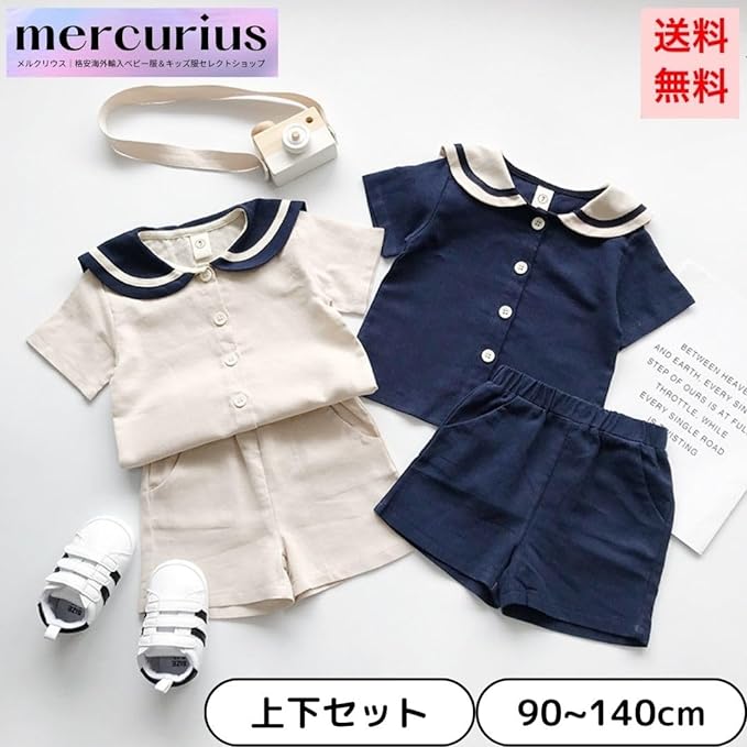 Mercurius Baby Clothes, Kids Sailor, Marine Setup, Top and Bottom Set, Boys and Girls, Children's Clothes, Uniform, Children, 90, 100, 110, 120, 130, 140 - NewNest Australia