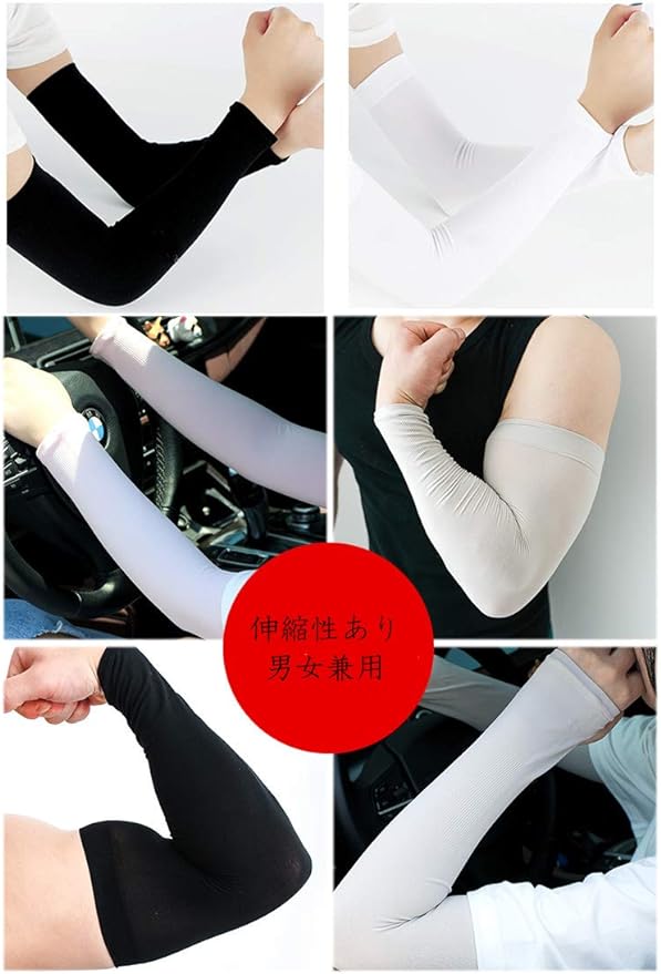 KOUTEI Arm Cover, Cooling Sensation, UV Protection, UPF 50+, 4 Pieces, Arm Cover, Cooling Sensation Cover, Sweat Absorbent, Quick Drying, UV Protection - NewNest Australia