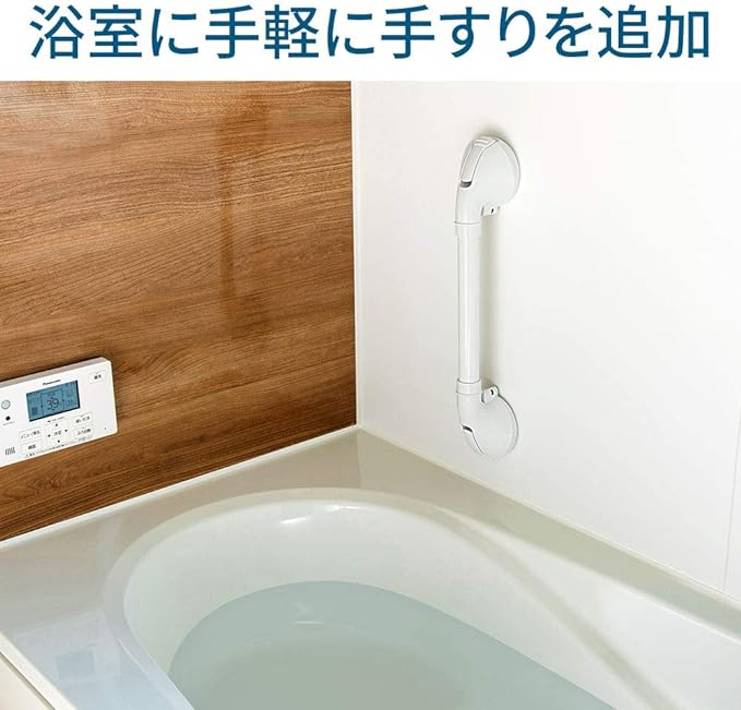 eSupply EEX-SUPA12B Bathroom Handrail, Strong Suction Cups, Bath Assistance, Nursing Care, Bathtub, Toilet, Handle, Fall Prevention, No Construction Required, 19.7 inches (50 cm) - NewNest Australia