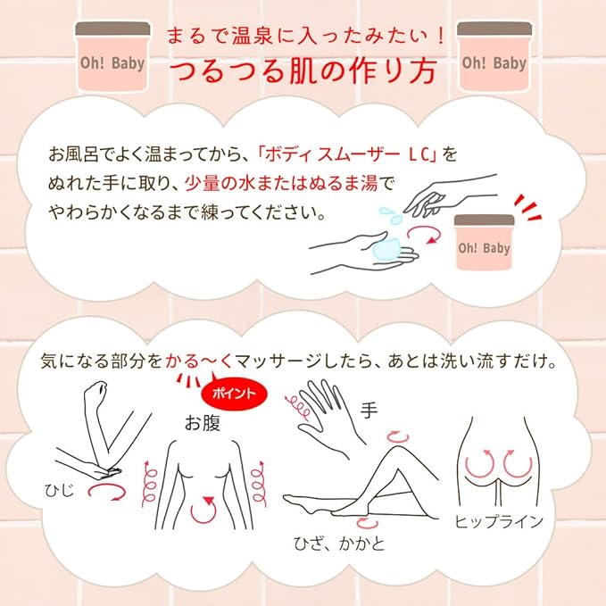 House of Rose Body Smoother AC (Apricot Rose Scent) 12.3 oz (350 g) / Body Scrub, Body Care, Massage, Hot Spring Water, Rose, Rose, Elbows, Knees, Heels, Buttocks, Blackheads, Horny, Made in Japan, - NewNest Australia