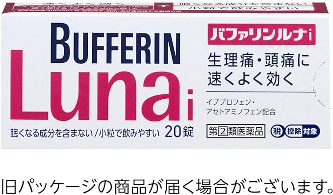 [Bufferin Luna I 20 tablets] - NewNest Australia