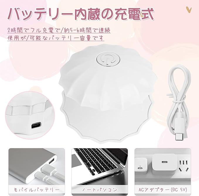 Nail Light, Nail Dryer, Handy Light, UV Light, 18 W, 5 LEDs, Rechargeable, LED Nail Dryer, Battery, Easy to Carry, Gel Nails, LED Light, Curing Light, 60 Second Timer Setting, For Gel Nails, Resin Crafts, White, Cute - NewNest Australia