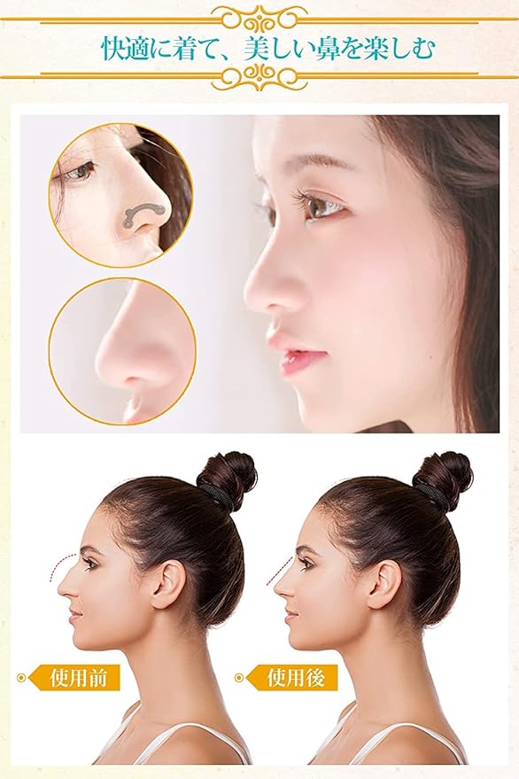 Maveni MVN-001 Nose Clip, Nose Muscle Beautician [Genuine] Nose Muscle Celebrity Ranking Nose Clip, Flower Clip, Goods, Beauty, Unisex, Transparent Soft Silica Gel, Titanium Arm Used - NewNest Australia