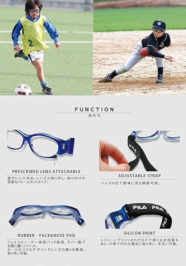 FILA SF4806J (KIDS) Prescription Sports Frame (Goggle Type) Thin Aspheric 1.60 Lens Glasses Set (Prescription), KIDS（子供用） - NewNest Australia