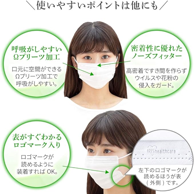 Iris Ohyama 20PN-120PM Masks, 120 Pieces, Disposable, Pleated Masks, Non-woven, Normal Size - NewNest Australia