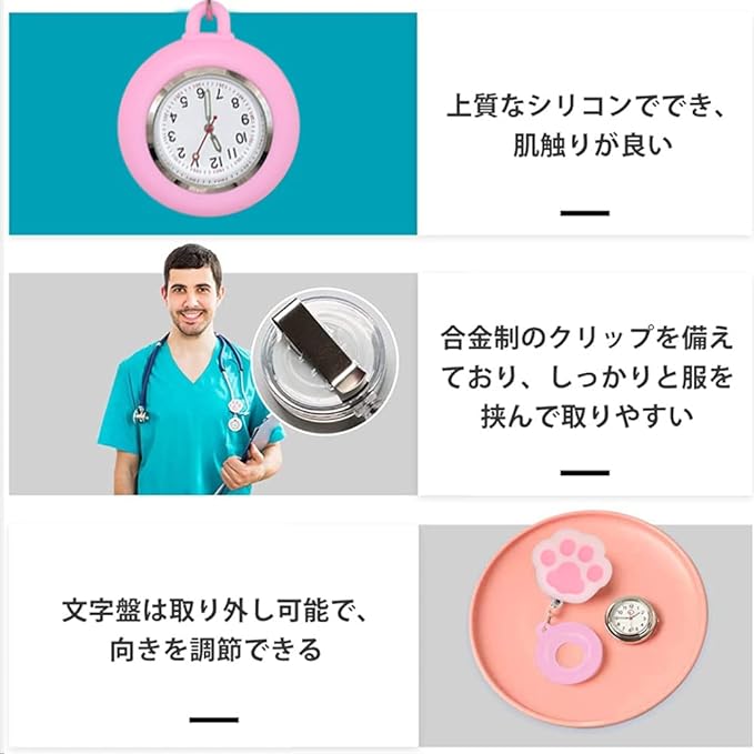 Nurse Watch Numbers Pocket Watch Easy to Read Pocket Watch Nurse Watch Children Watch Classic Cute, Pink Cat Claw, Cute - NewNest Australia