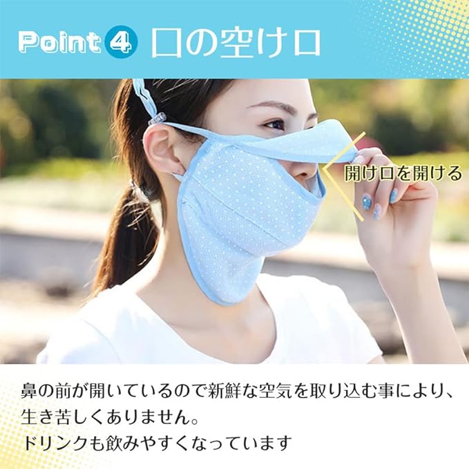 Face Cover, Sports, Sun Protection Mask, Face Guard, UV Protection, Cooling Sensation, Neck Guard, Sports, Pollen Protection, No Difficult Breath for Bicycle, Running, Gardening Wear - NewNest Australia