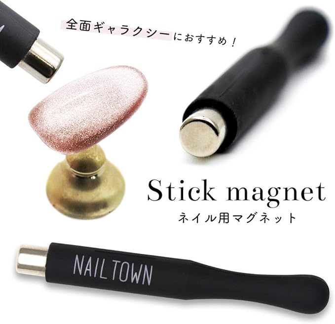 irogel Nail Town, Nail Tool, Nail Magnet, Stick, Magnet, Cylindrical - NewNest Australia